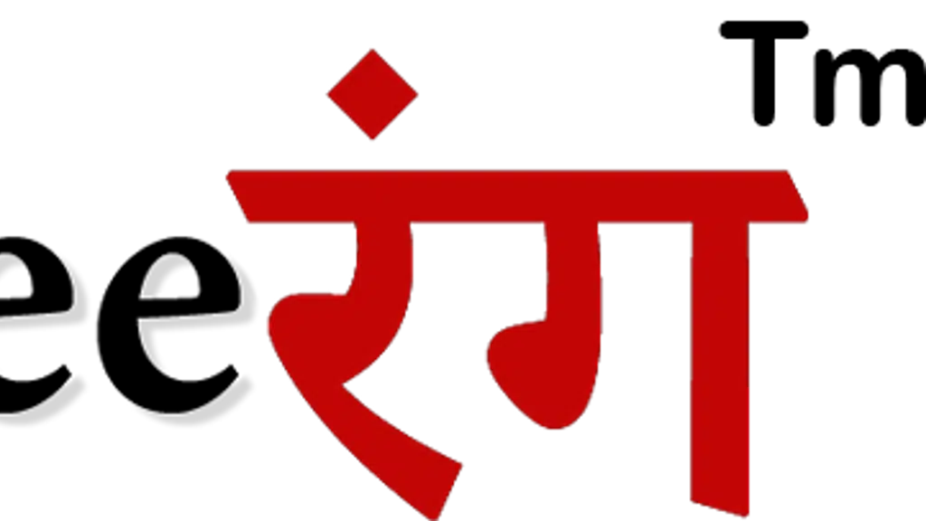 Shree Rang Ashish