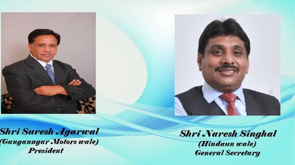 Shri Agrawal Shiksha Samiti