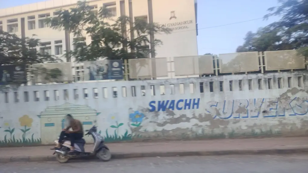 Eon Gyanankur English School