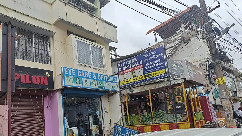 Metro Gym, Guwahati