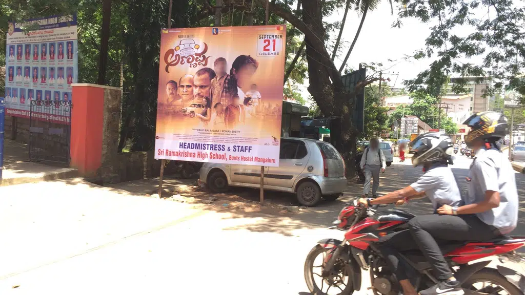 Kerala Kuttichathan Jyothishyaru