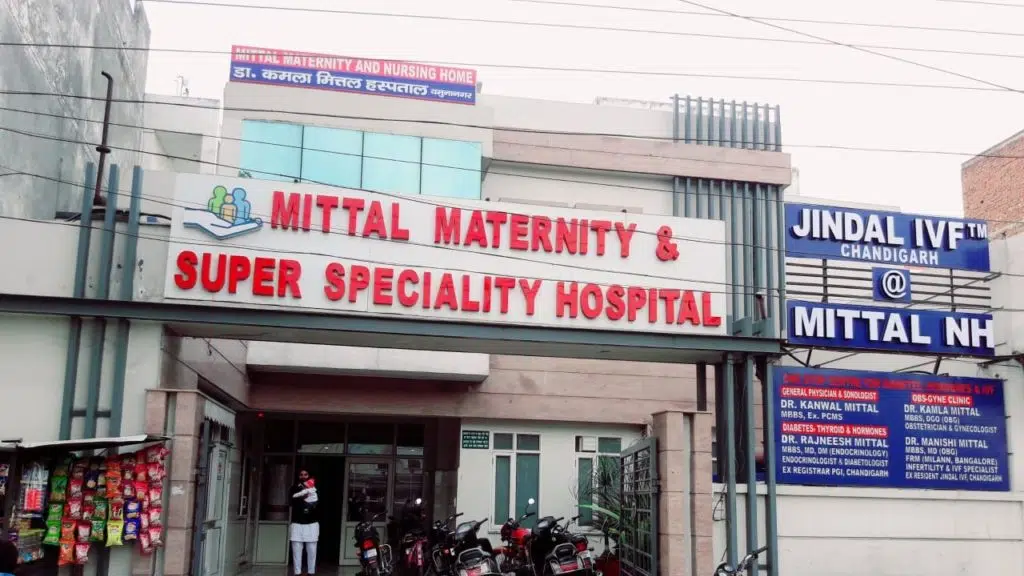 Jindal IVF-at  Mittal Nursing Home