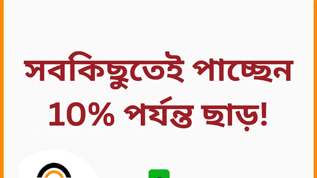 Sikdar Medicine