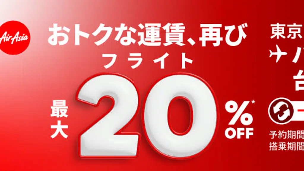AirAsia Travel and Service Center