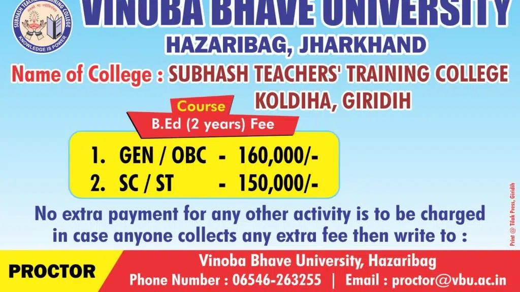 Subhash Teachers' Training Collage Giridih