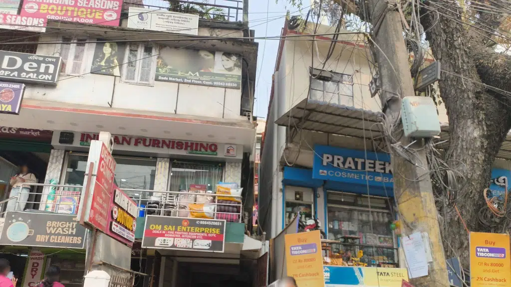 Assam Gramin Vikash Bank - Beltola Branch