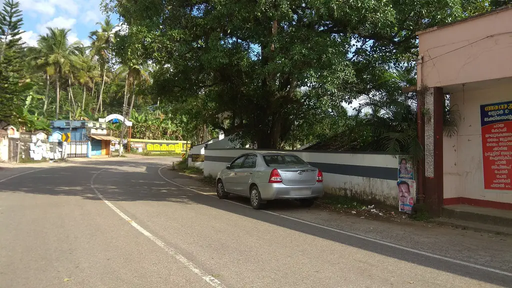 RRVBV Higher Secondary School Kilimanoor