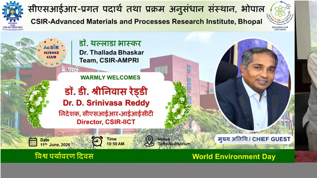 CSIR- AMPRI, Bhopal