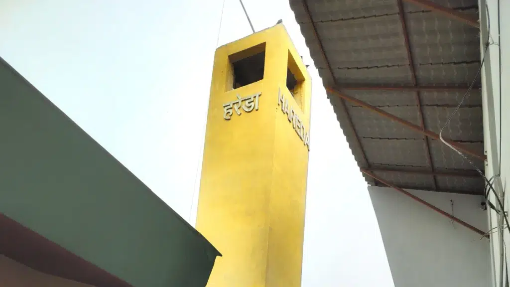 Rajiv Gandhi Renewable Energy Park