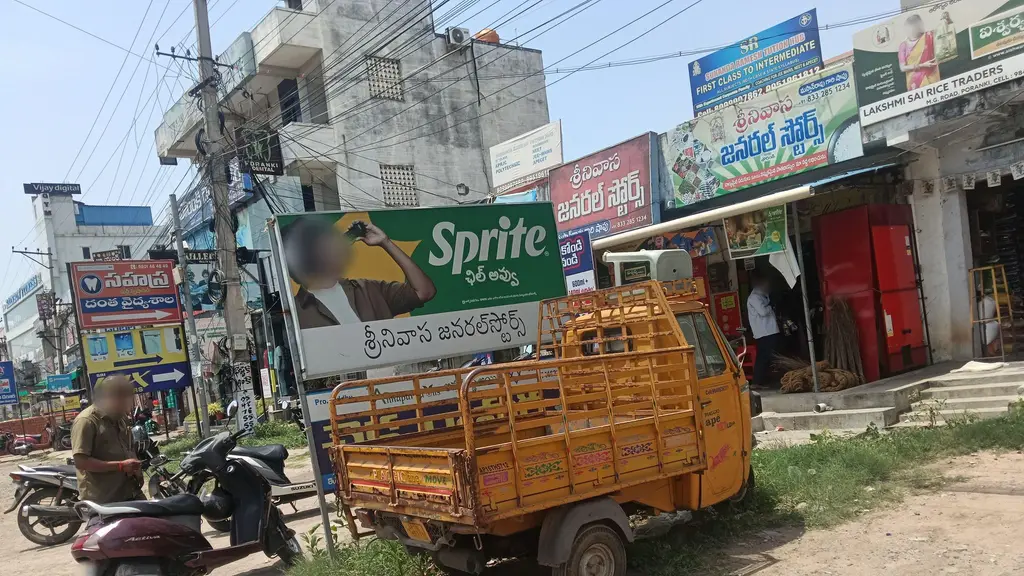 Me Seva