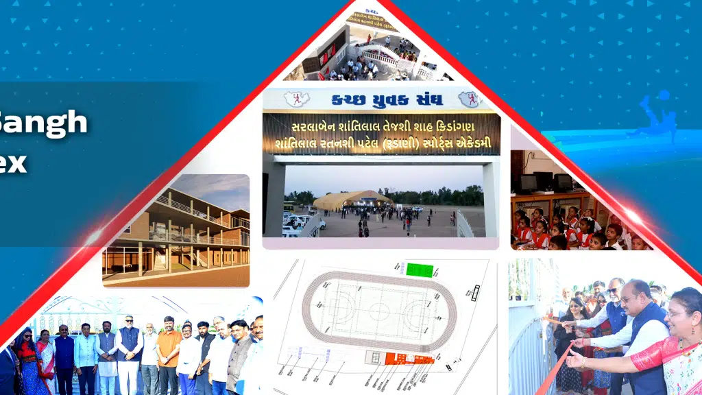Kutch Yuvak Sangh