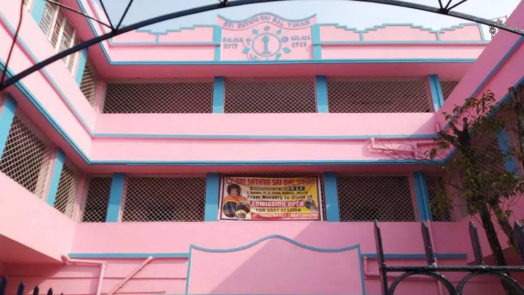 Sri Sathya Sai Vidya Vihar School