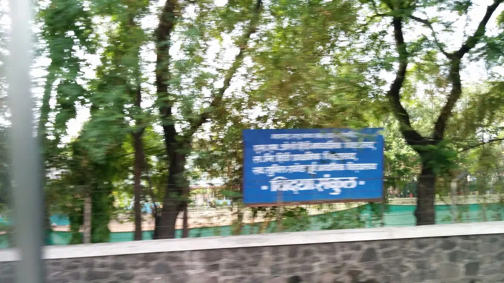 Joyville at Hadapsar Annexe