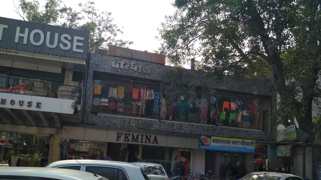 Cif Jewellers