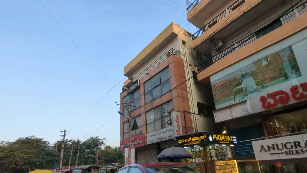 State Bank Of India ATM