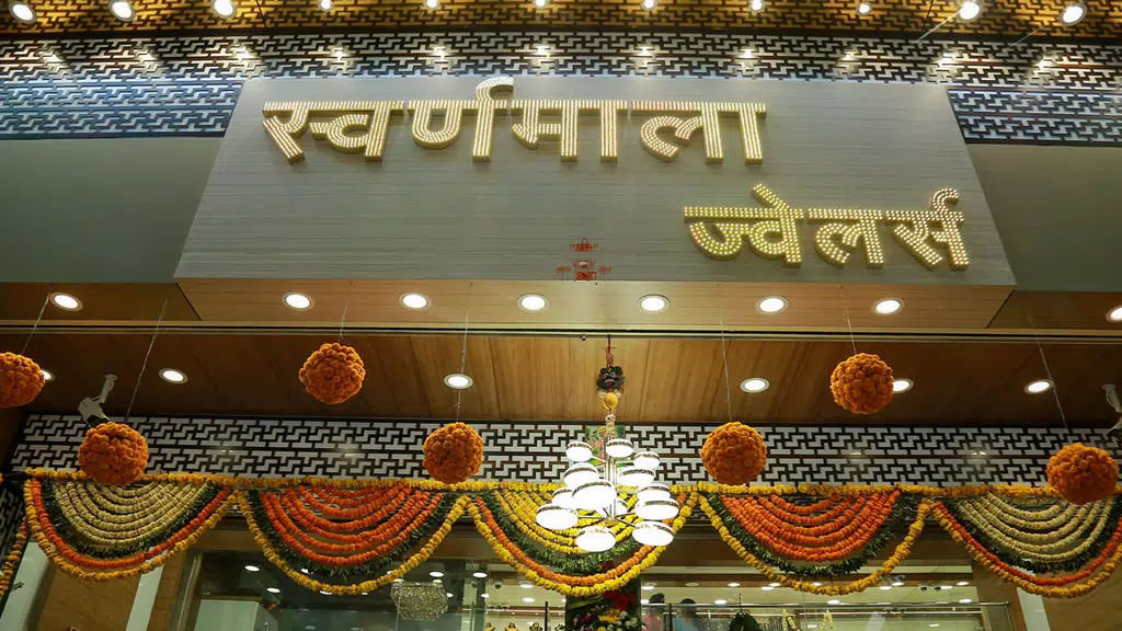Kamala Jewellers