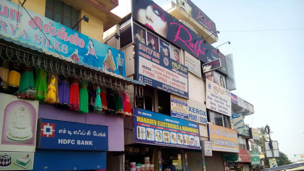 Gandhipuram Sarvodhaya Sangam, Coimbatore