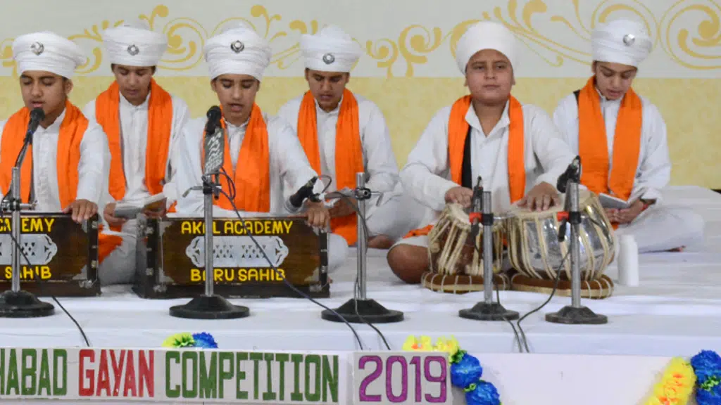 Akal Academy Sowaddi Kalan