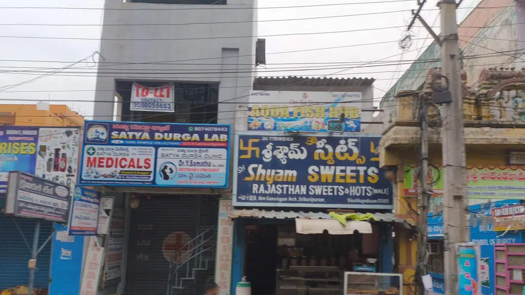 Jai Shri Syam Rajasthan Bakery