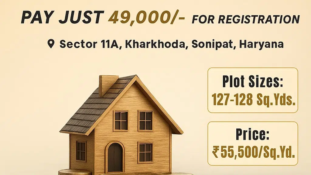 Deen Dayal Jan Awas Yojana