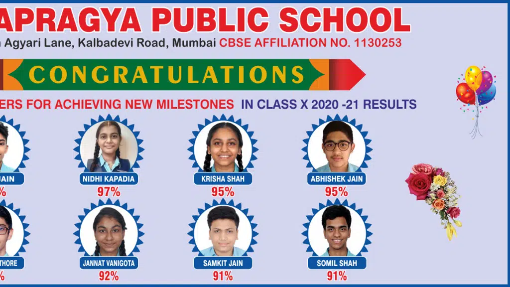 Shri Mahaprabhu Public School