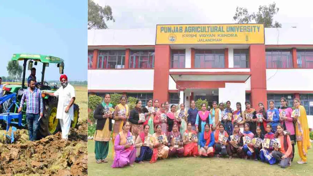 Krishi Vigyan Kendra Nurmahal