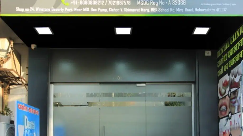 Smile Studio