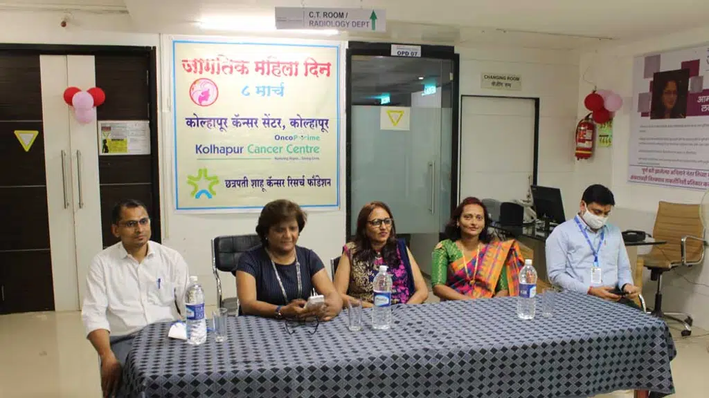 Kolhapur Cancer Centre