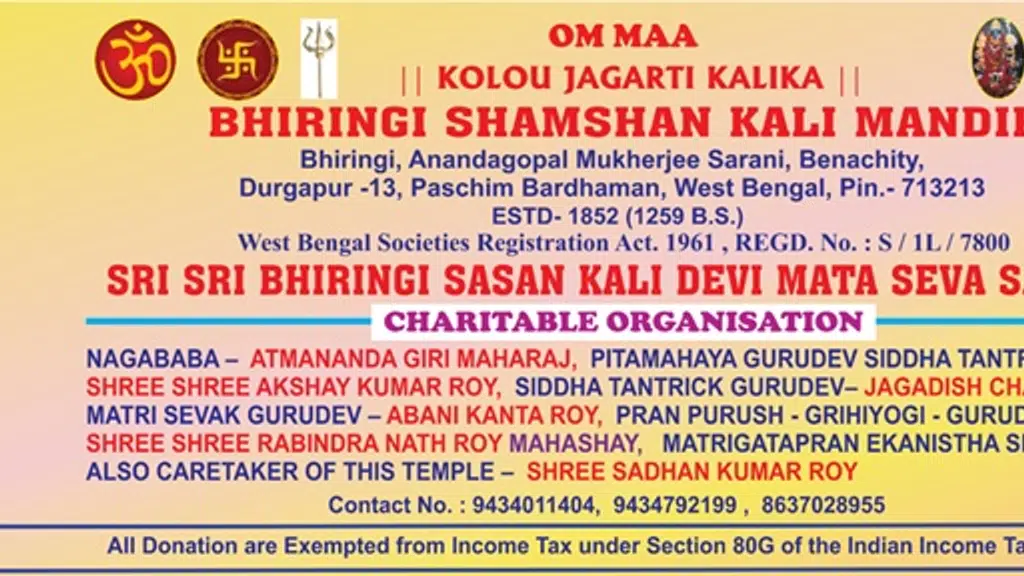 Bhiringi Kali Temple