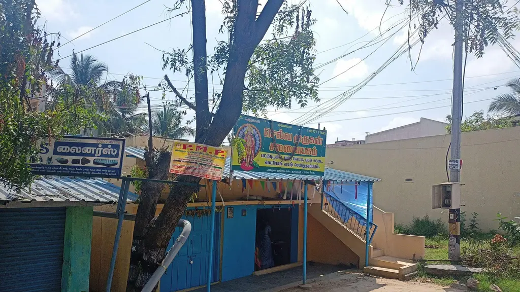 Priya Hospital and Kani Maternity Centre