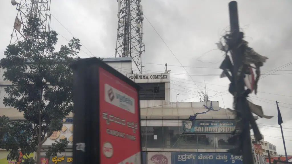 City Union Bank ATM