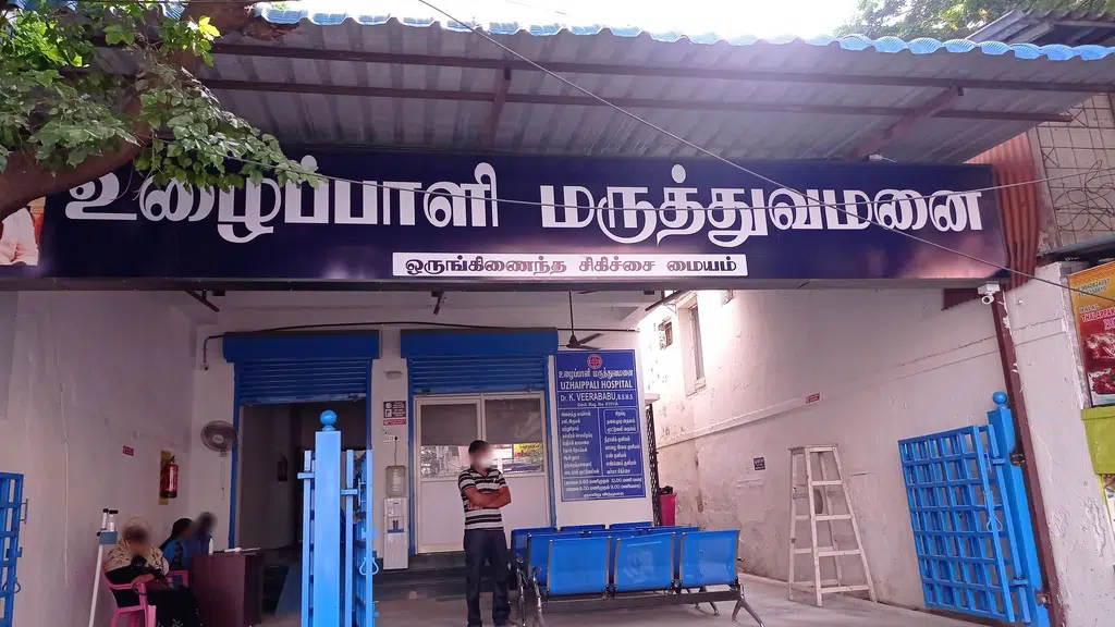 Tirunelveli Hotel