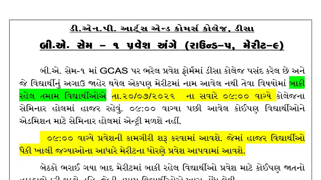 Shree P. T. Patel Science College