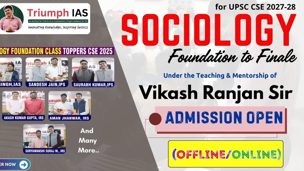 Triumph IAS with Vikash Ranjan