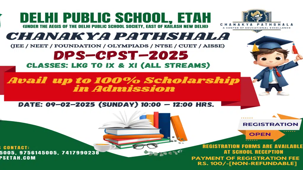 Delhi Public School, Etah