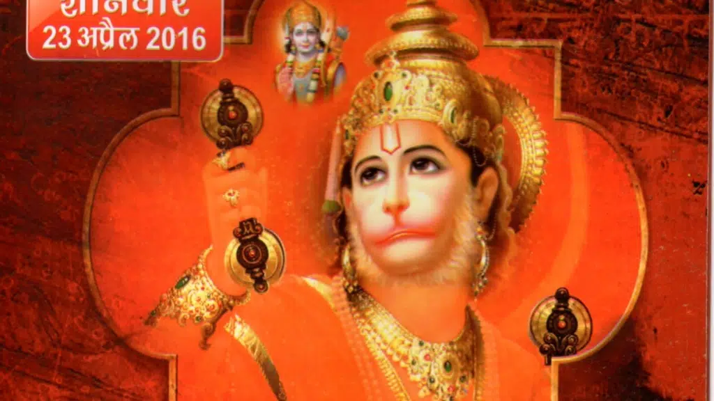 Shree Balaji Mandir Seva Samiti