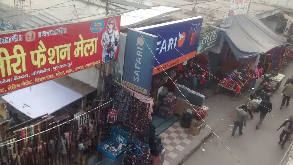 Divisional Office BSEB B B Collegiate School Campus