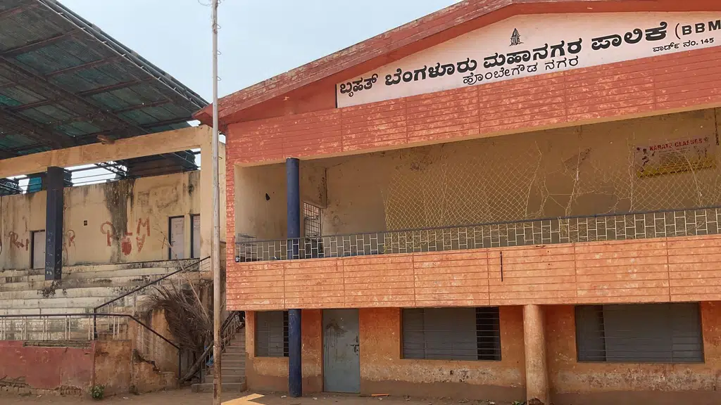 Hombegowda Boys School