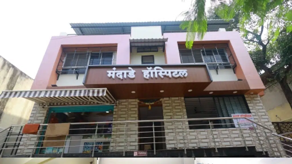 Mandade Oncology Centre