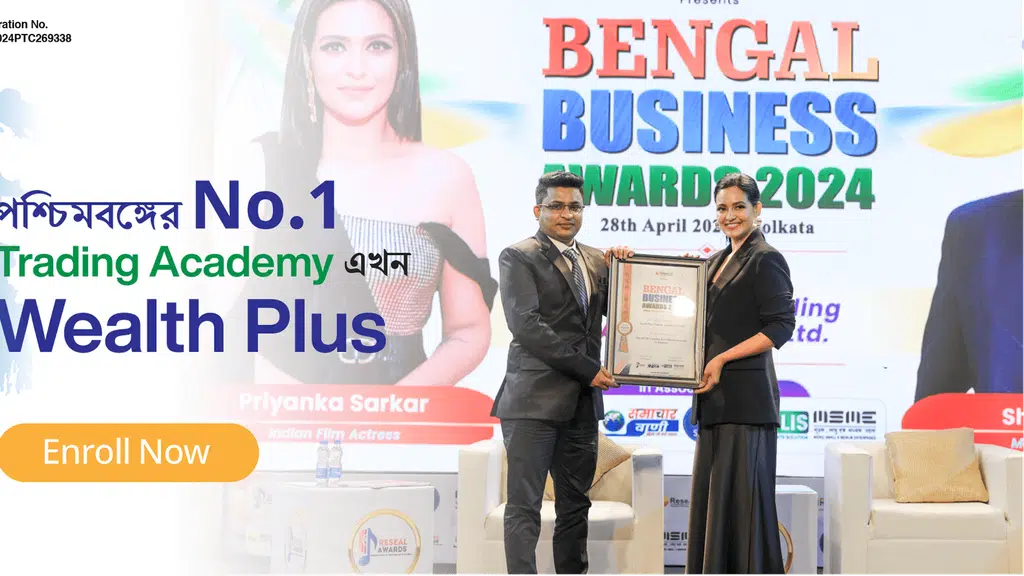 Wealth Plus Trading Academy Burdwan