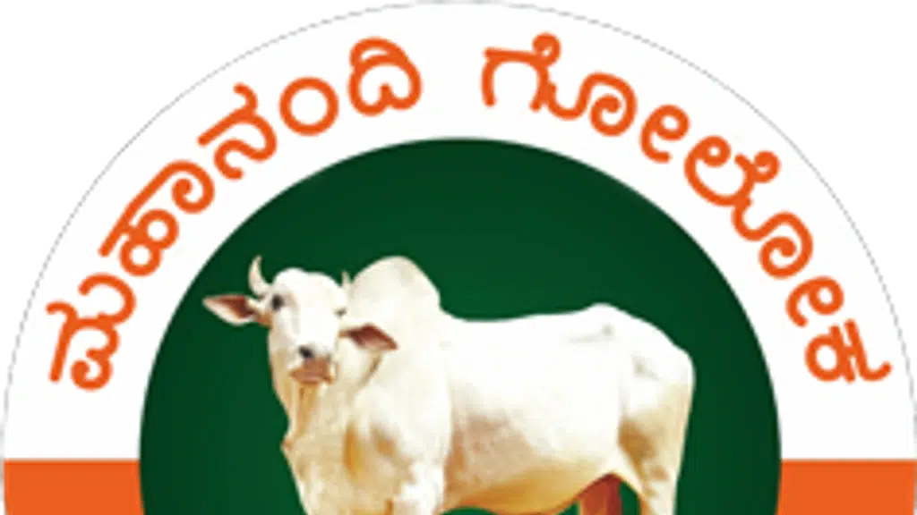 ಮಹಾನಂದಿ ಗೋಲೋಕ Mahanandi Gouloka Ramachandrapuramath