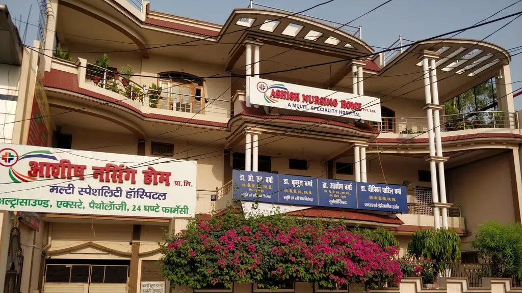 Ashish nursing home and multi-speciality hospital and trauma centre