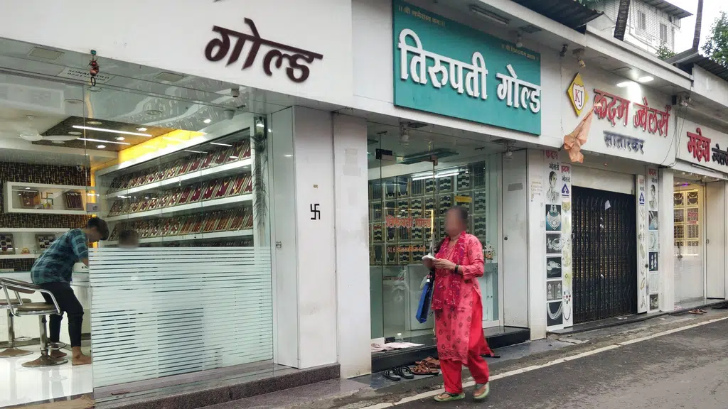 Airoli Bag Centre