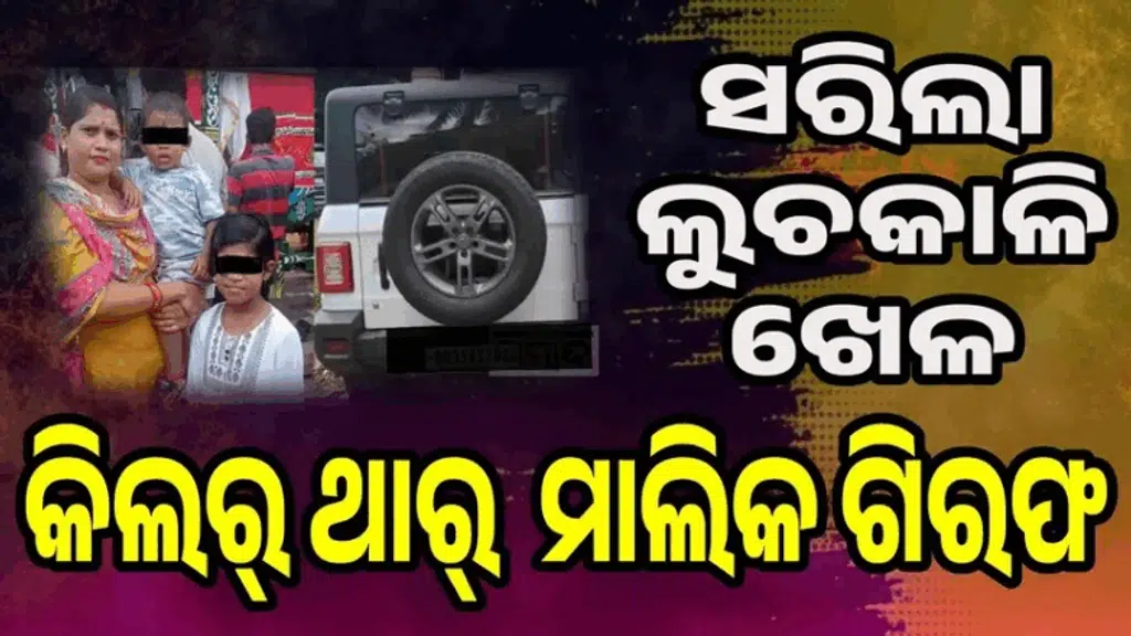 Kusum TV