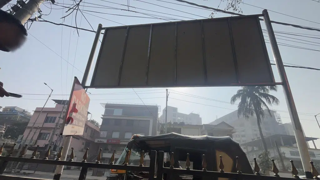 Gateway of Assam