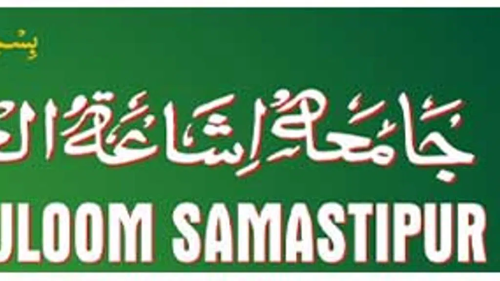 AL-IMDAD EDUCATIONAL AND WELFARE TRUST - rg.