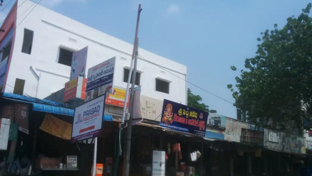 Raja Theatre