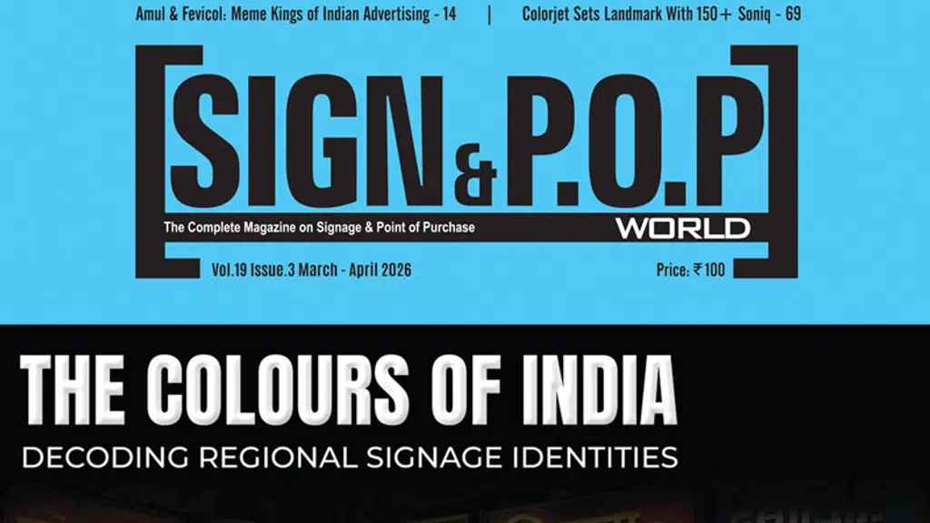 Sign & POP World