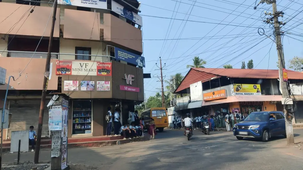 Kerala Gramin Bank