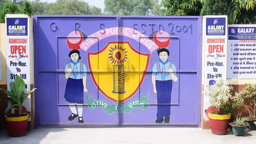 Galaxy Public School